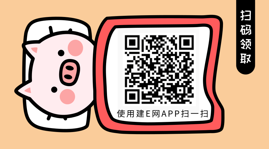 默认标题_横版二维码_2019.10.18_看图王.png