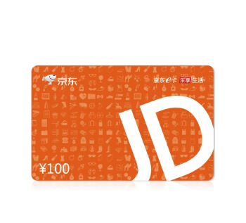 10元京东卡（记得p一下图片上面的数值）.png