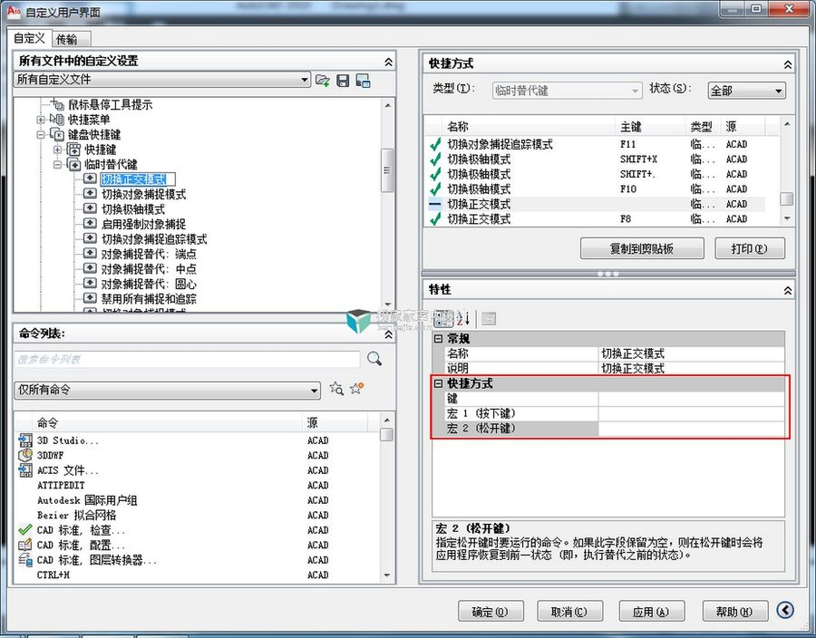 正交开启后CAD又卡.卡.卡顿了?