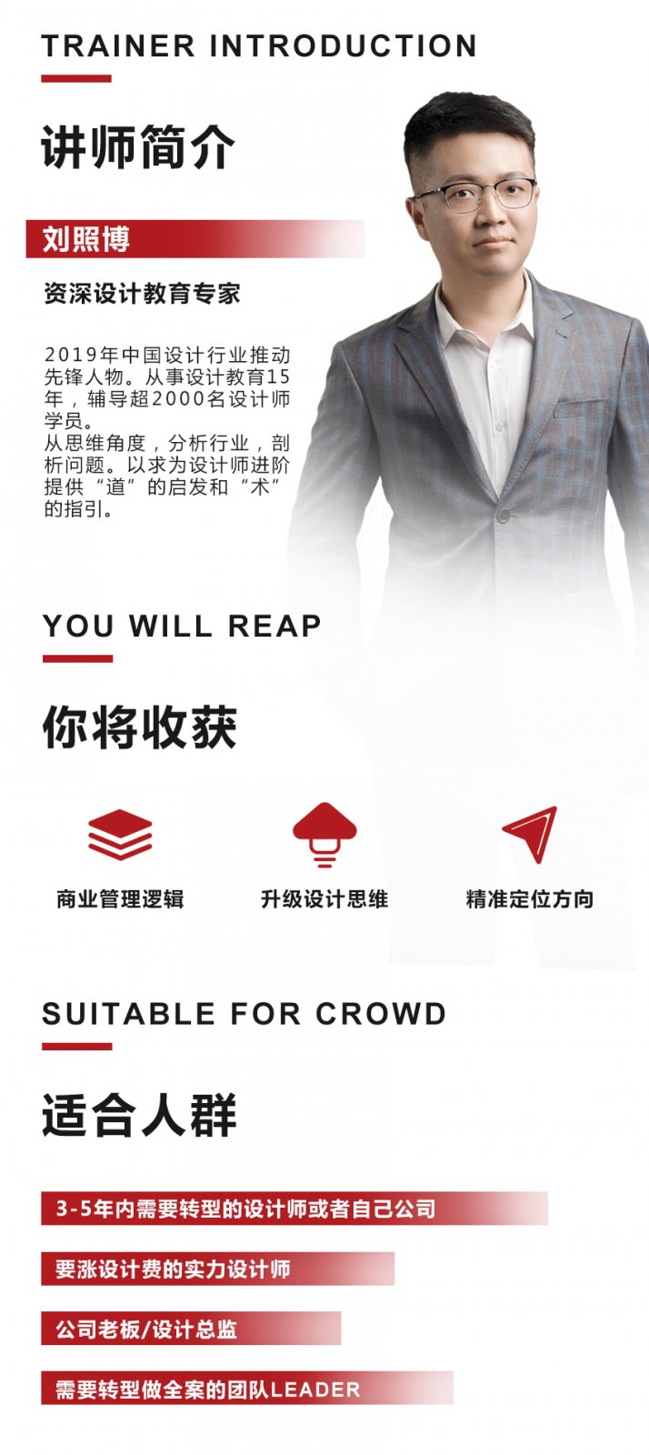 详情页2.jpg