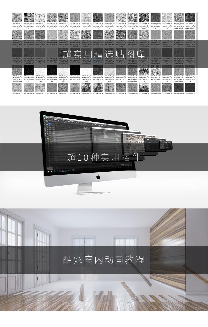 报名及赠送 (1).jpg