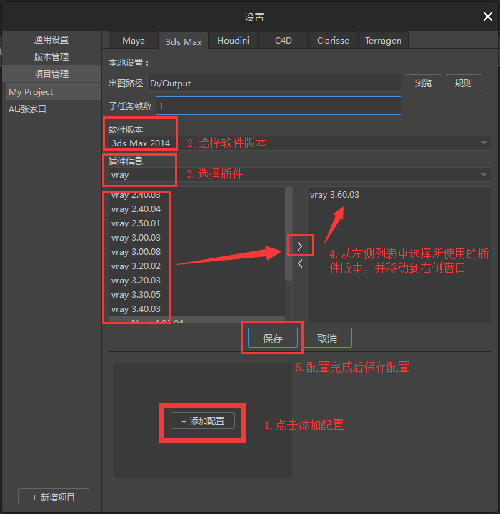 3dmax安裝路徑有中文_3dmax找回貼圖路徑_3dmax中文安裝翻譯