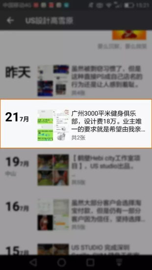 1592545296603447.png 图片6.png