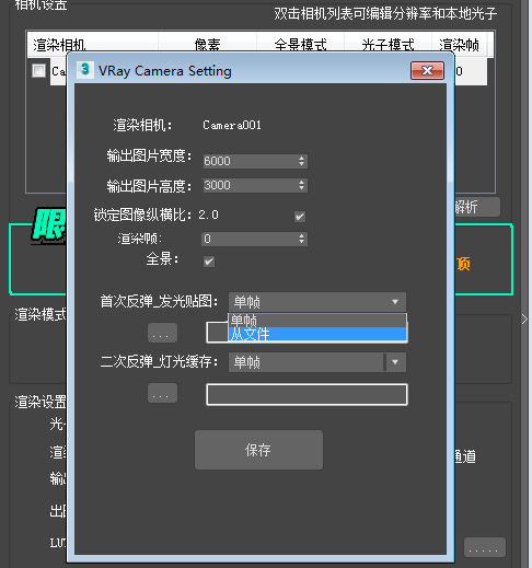 微信图片_20210129135739.png