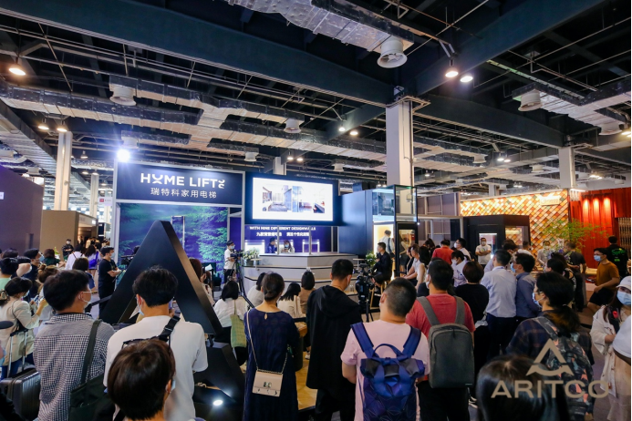 ARITCO TALK 瑞特科设计论坛重磅亮相2021“设计上海”176.png