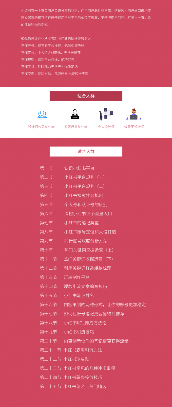 详情页物料44.png