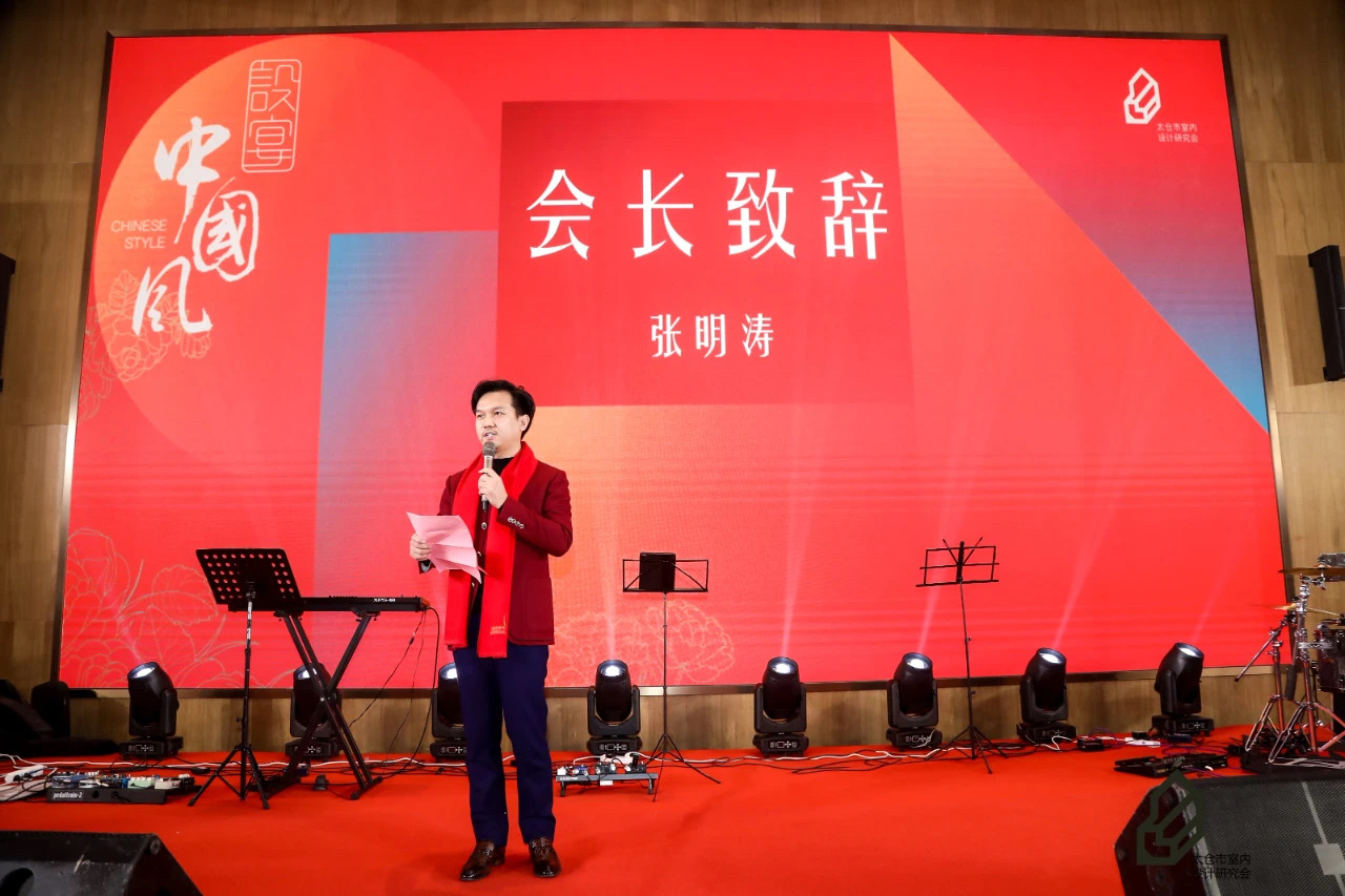 设宴·中国风年度盛典暨第六届m77杯设计大赛颁奖礼圆满举办!