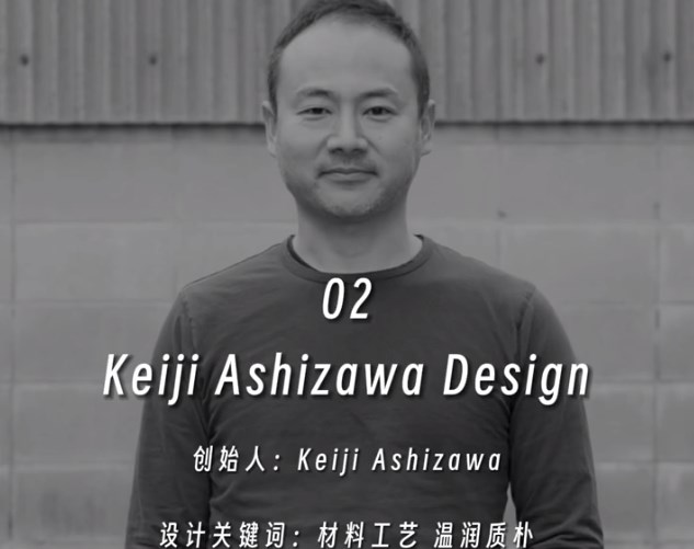 Keiji Ashizawa Design
