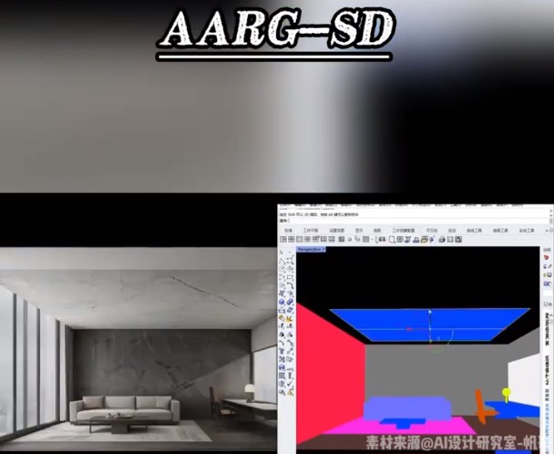 AARG-SD实时渲染程序