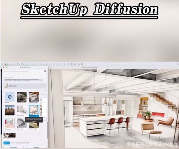 SketchUp Diffusion