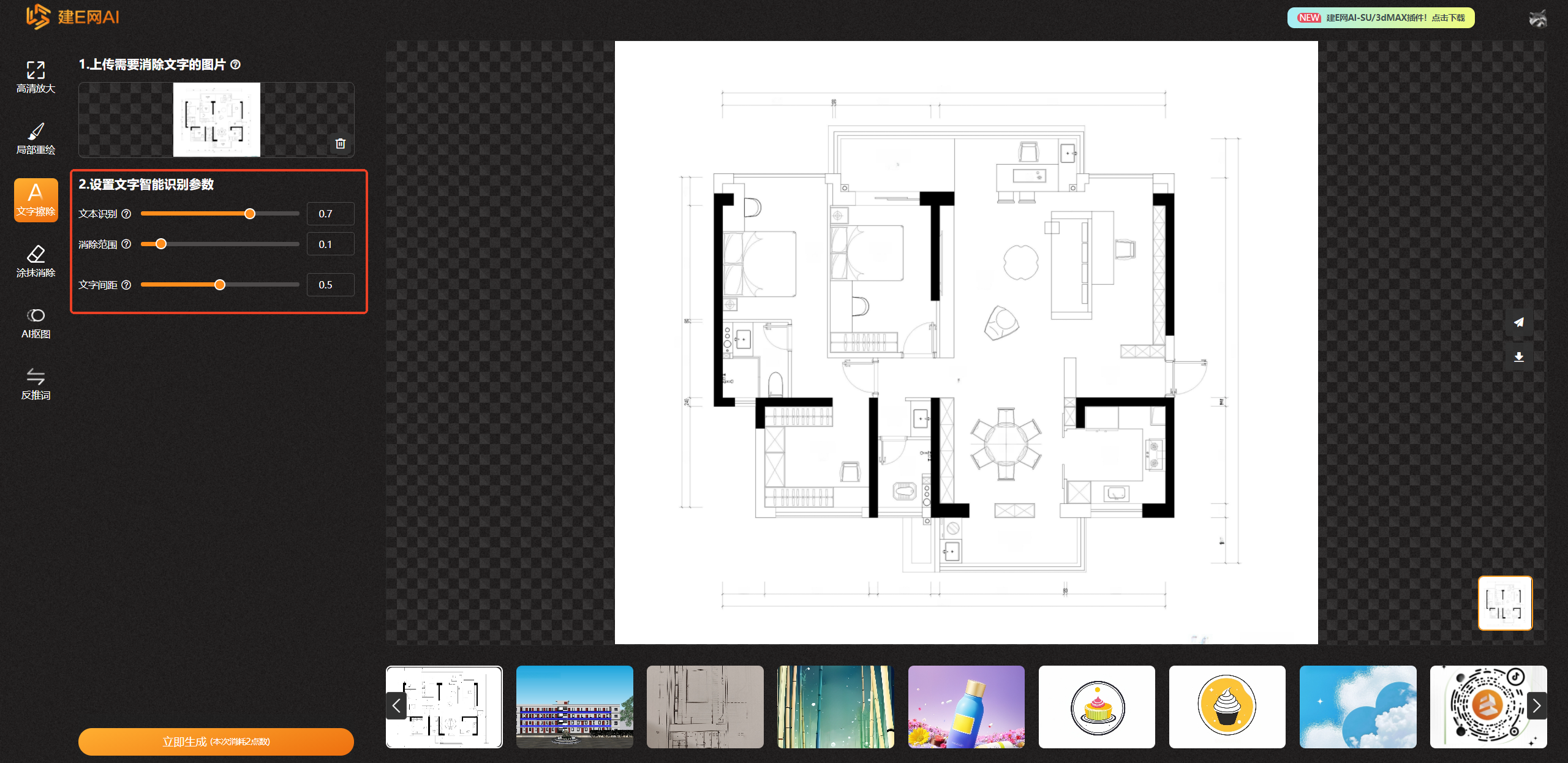 1731318185139518.png image.png