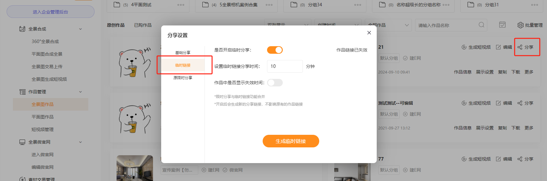 1731487832379358.png image.png