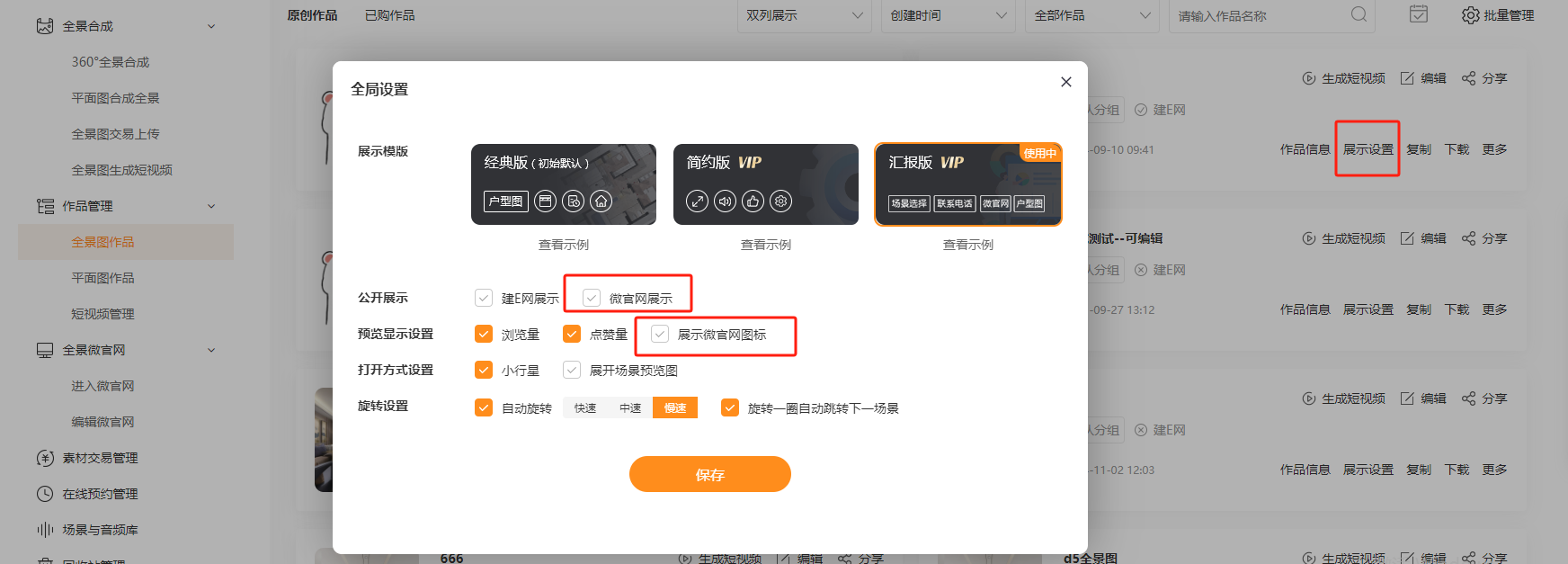 1731653148310601.png image.png