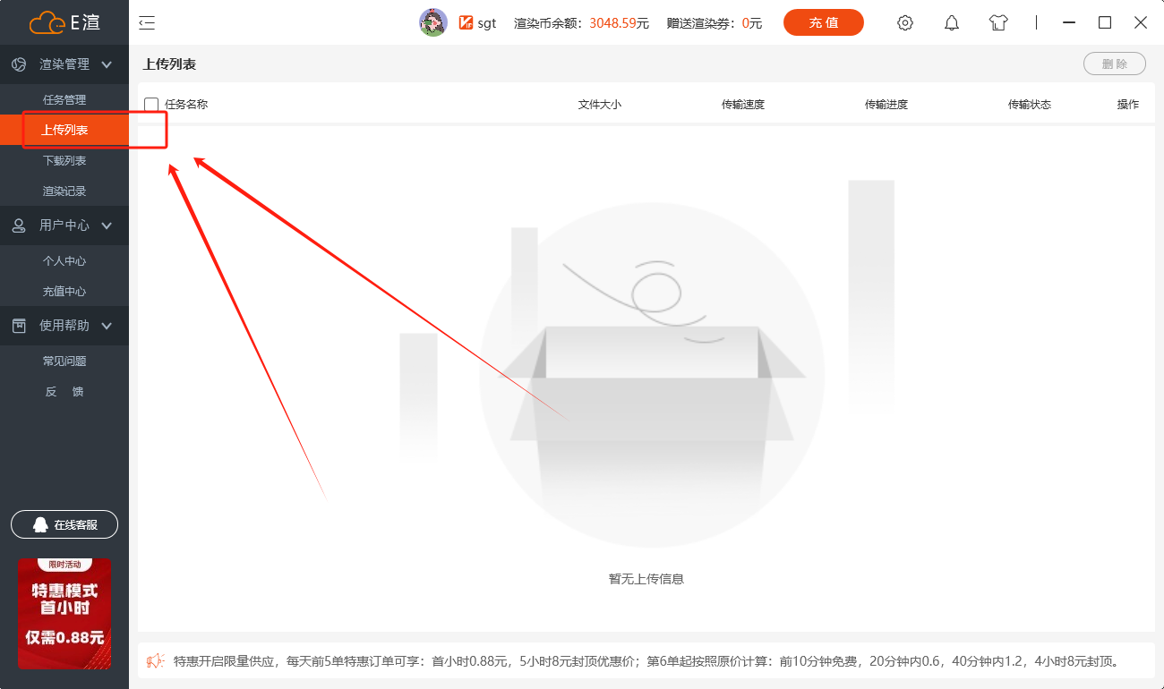 1732253400969710.png image.png