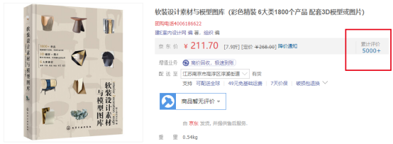 1732685592209285.png 5.png