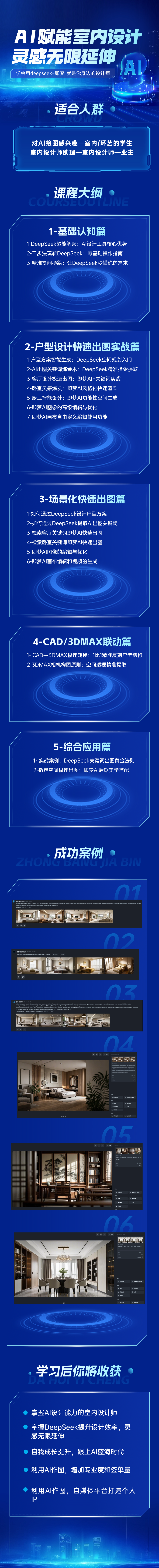 QQ图片20250223202303.png