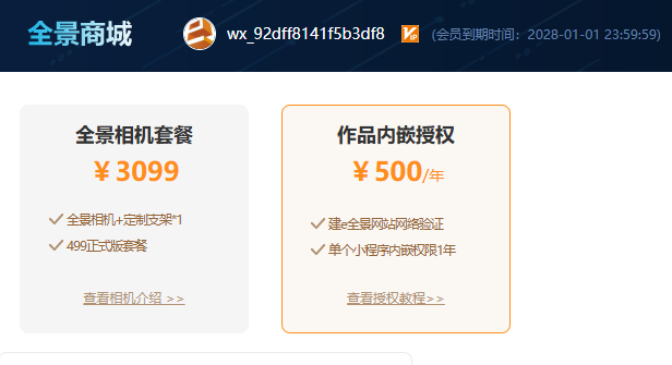 1752040023851230.png image.png