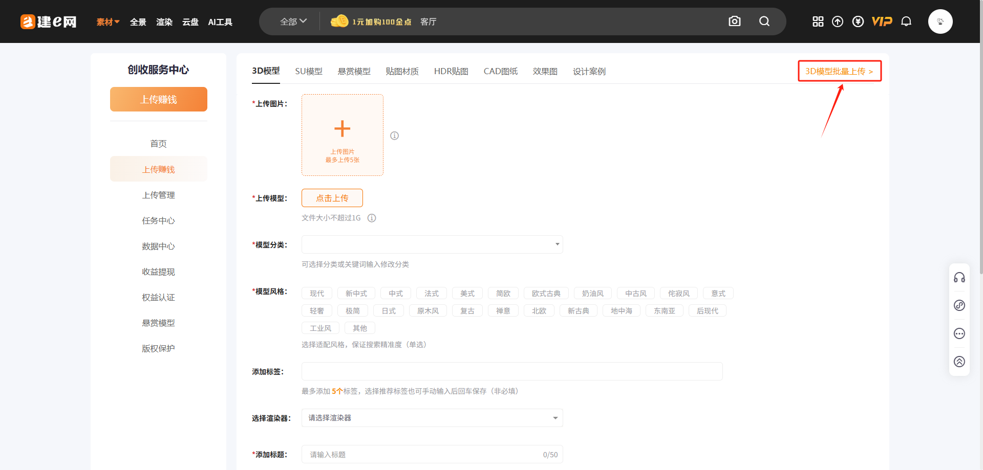 1752138650280706.png image.png