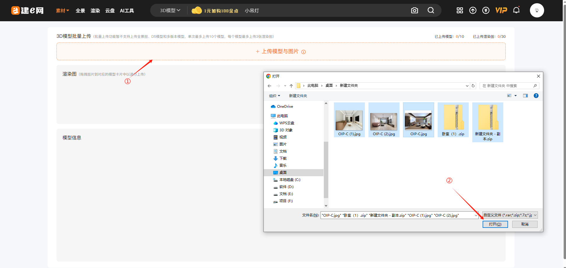 1752139751526607.png image.png