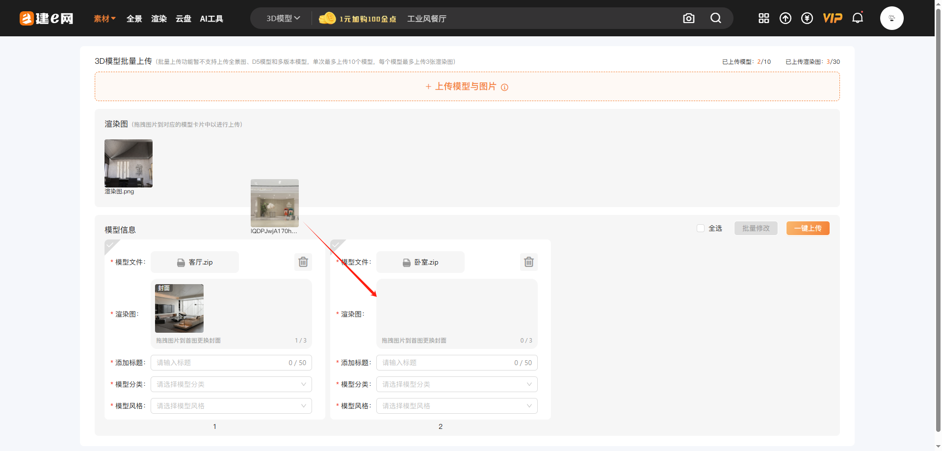 1752140296575667.png image.png