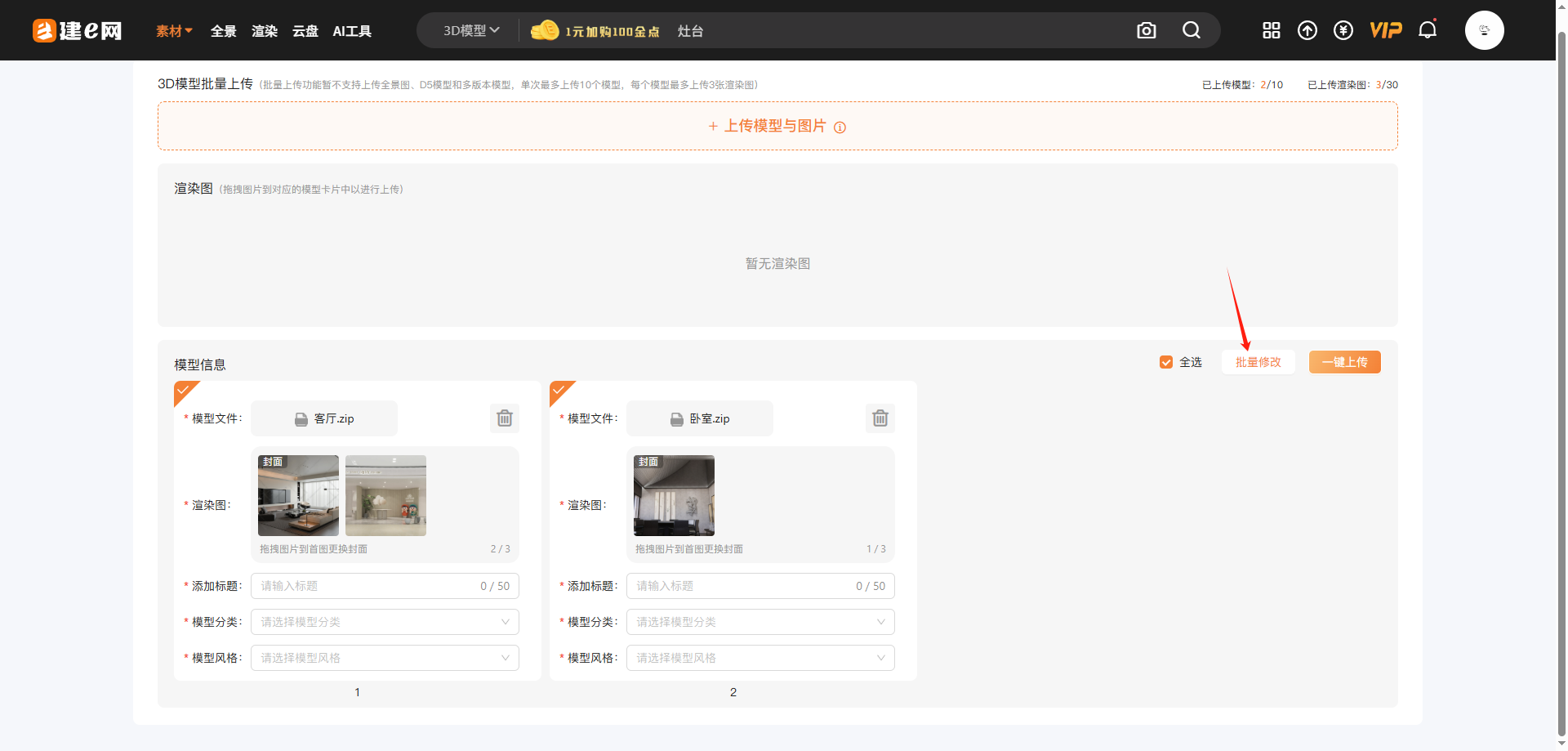 1752140402343712.png image.png