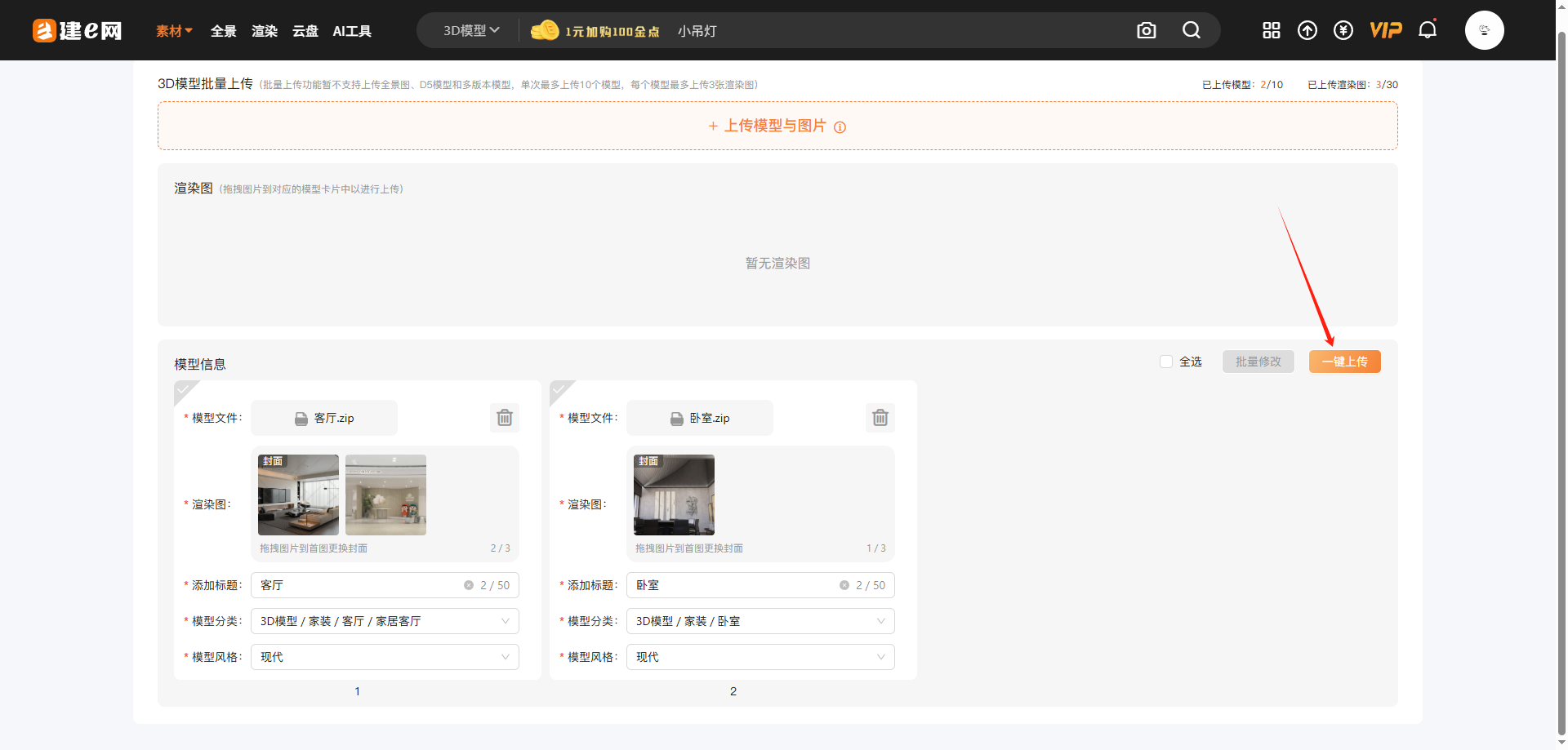 1752140820804931.png image.png