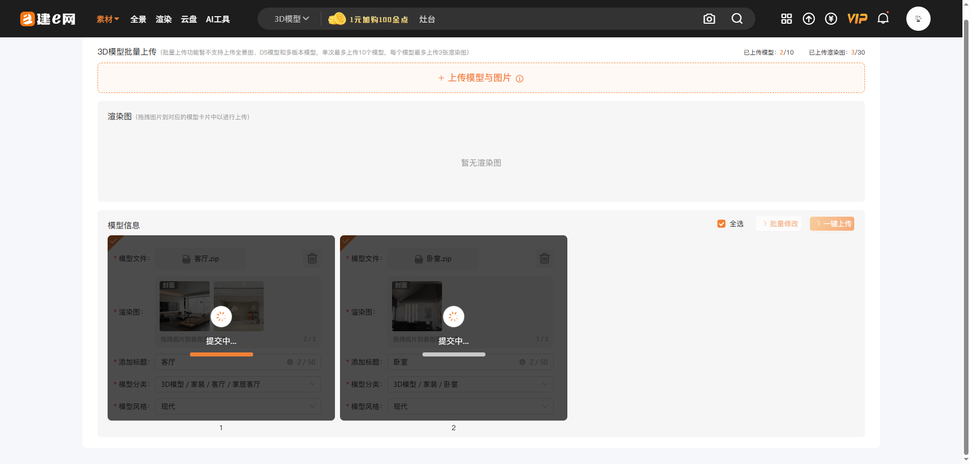 1752140957893373.png image.png