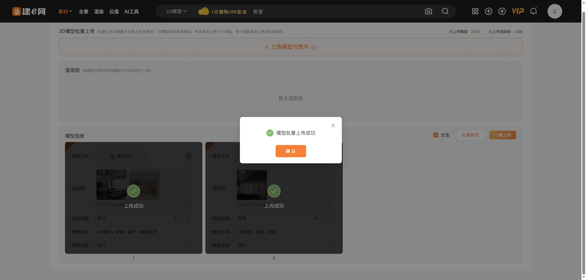 1752141038715769.png image.png