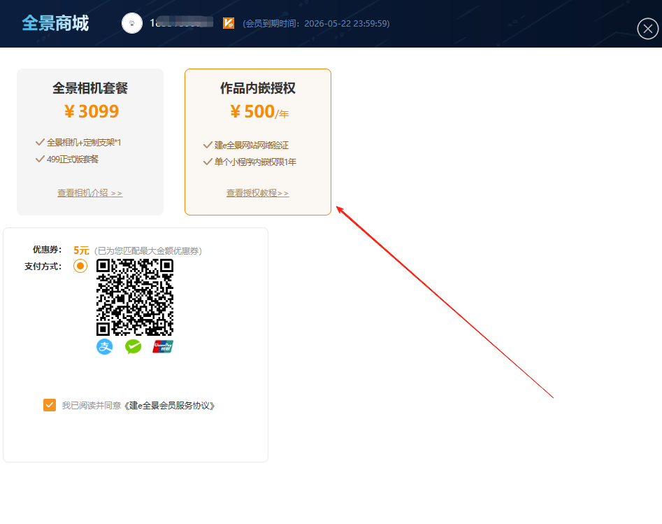 1754474440429906.png image.png