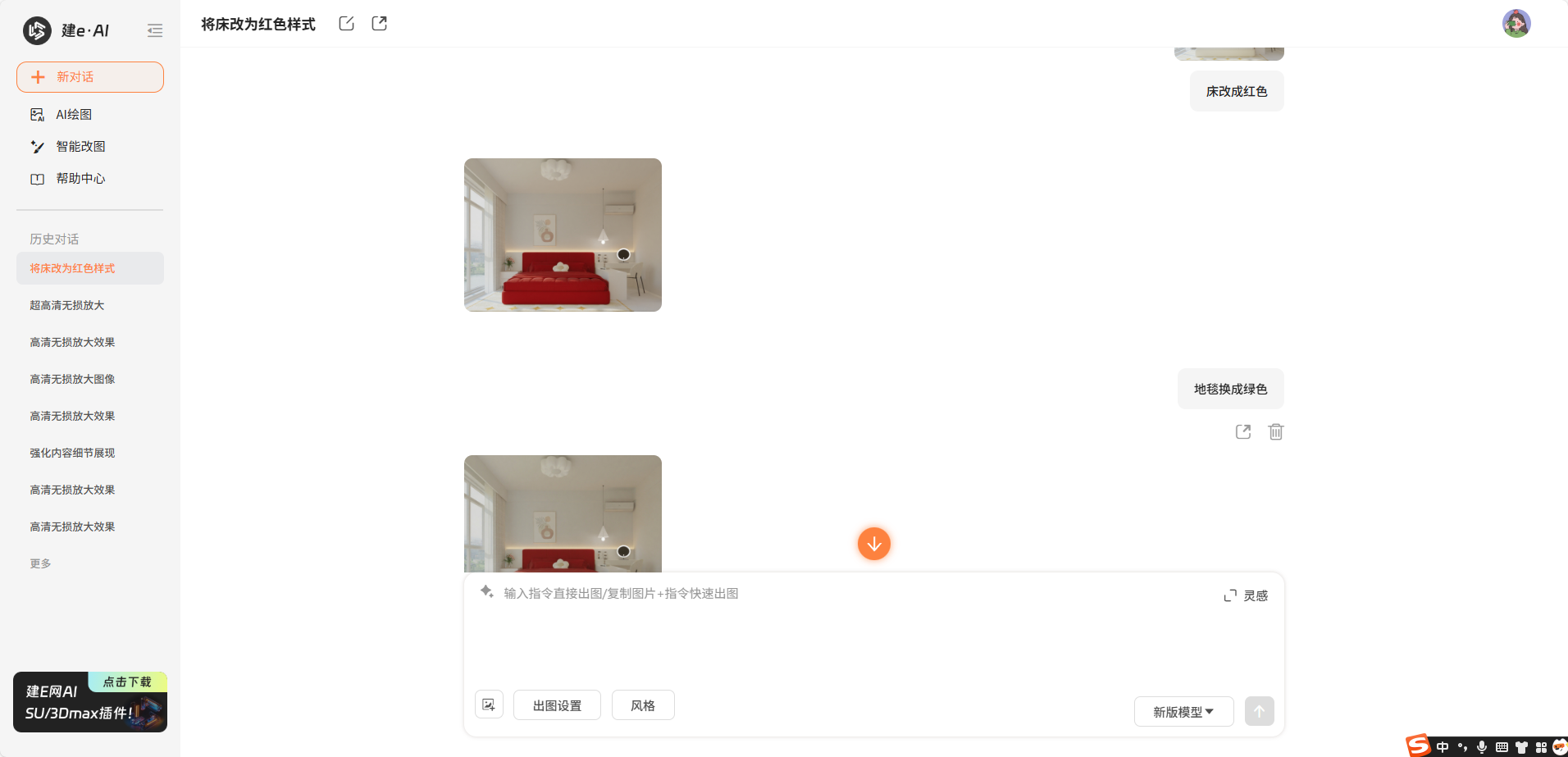 1756711106910373.png image.png