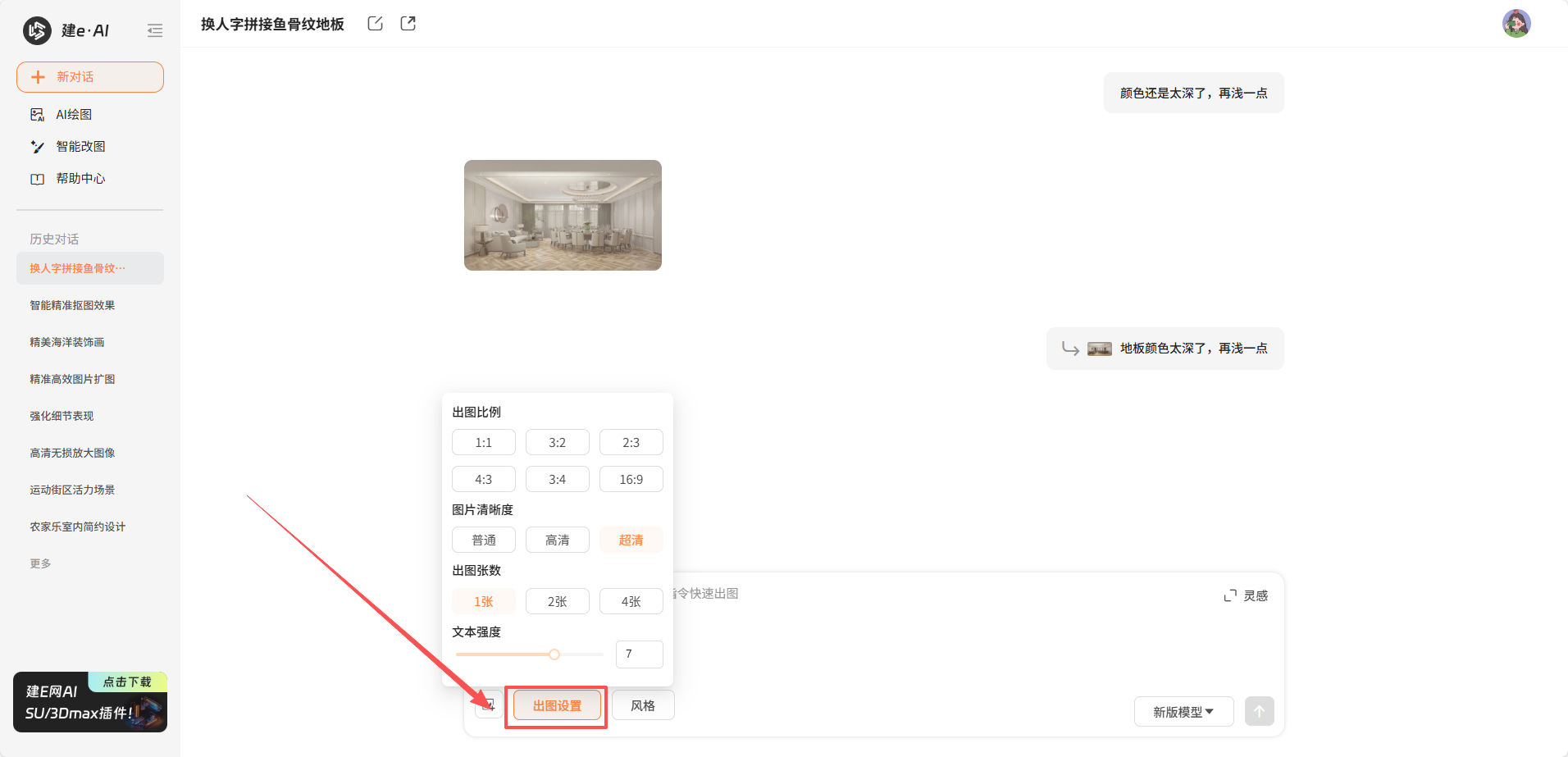 1756865103518152.png image.png