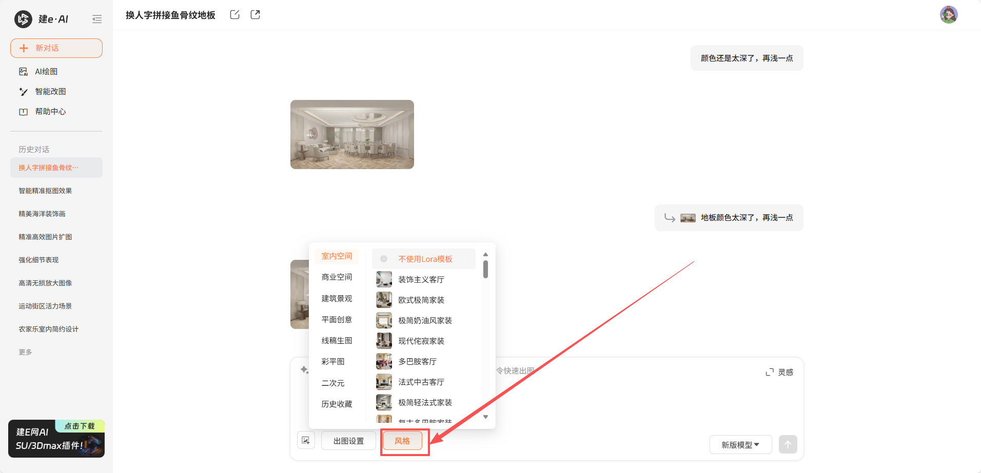 1756865306363110.png image.png