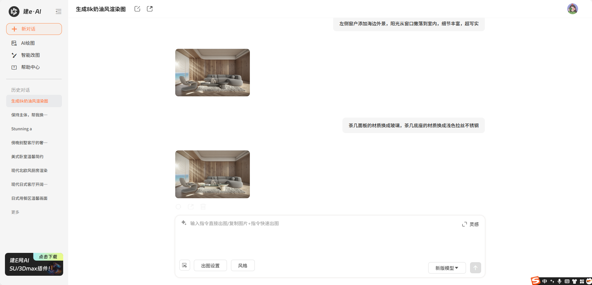 1756950615448101.png image.png