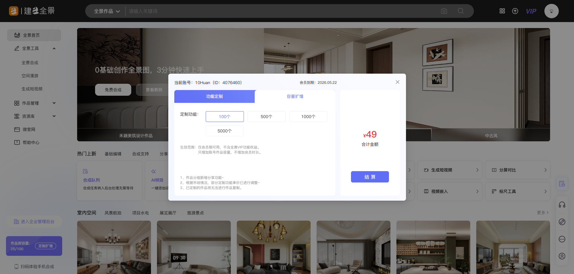 1762150495240156.png image.png