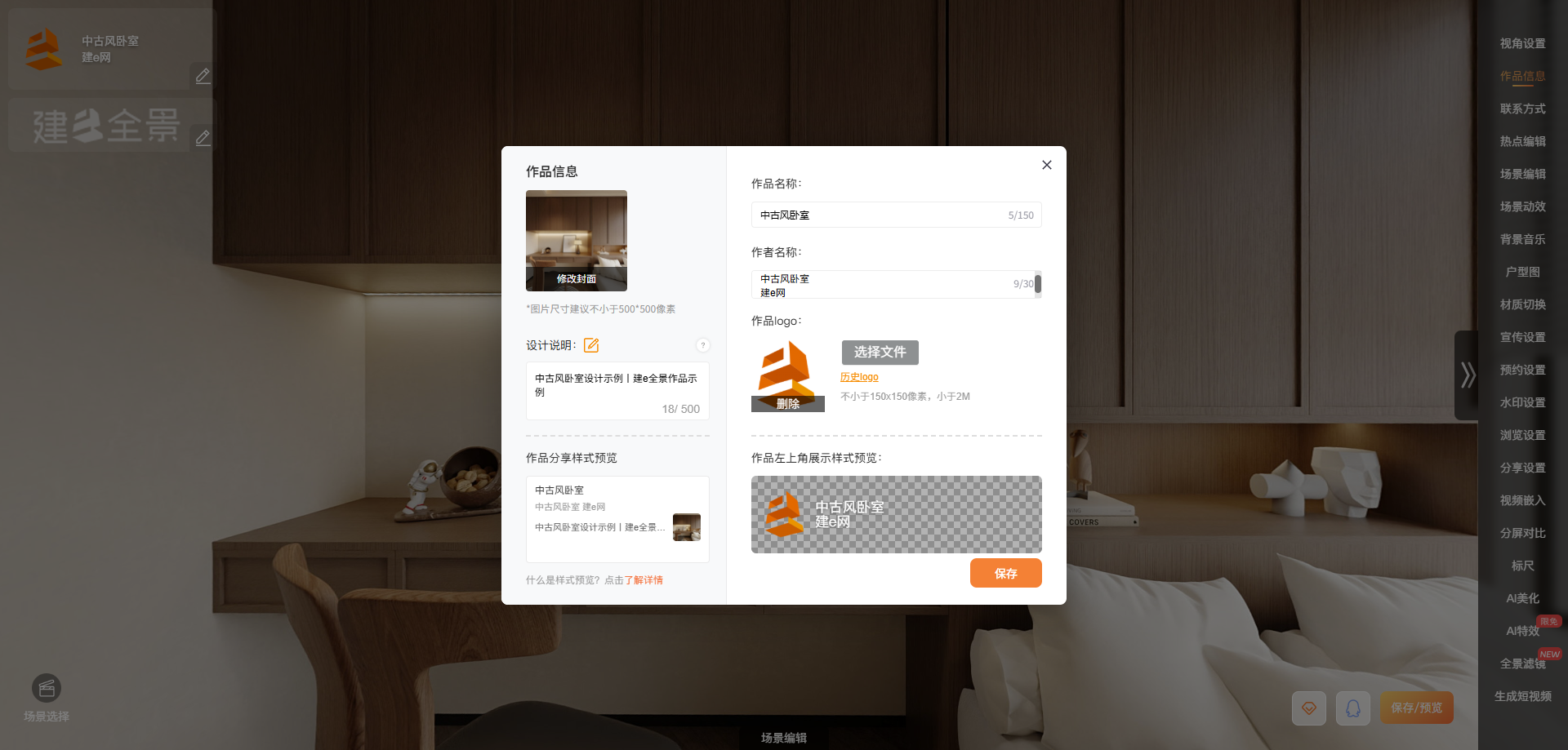 1762159281807530.png image.png