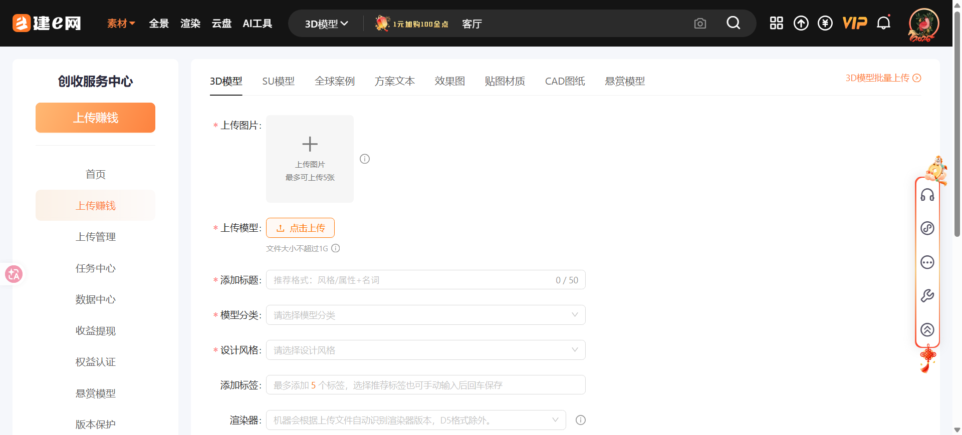 1771920798771422.png image.png