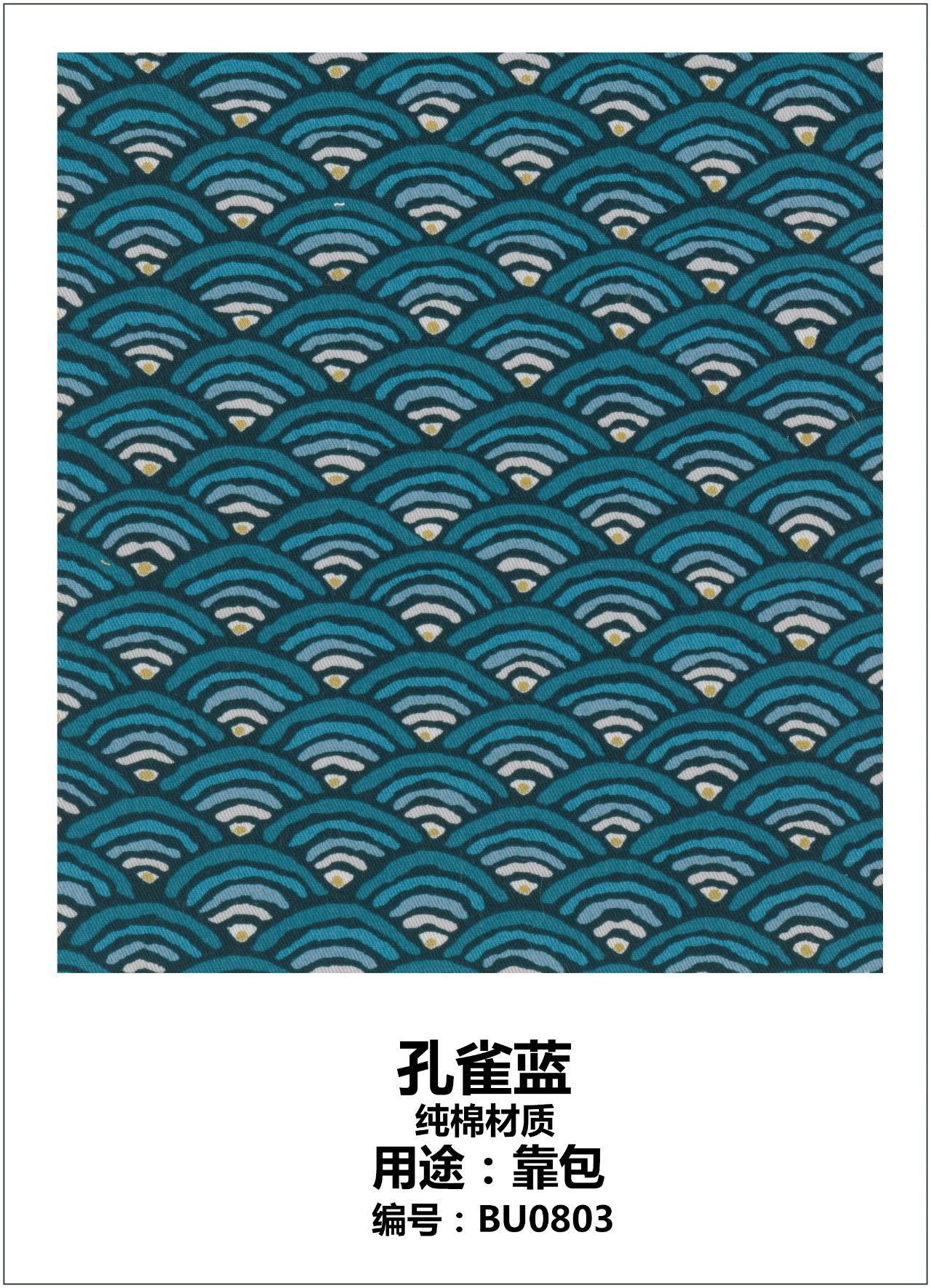 孔雀蓝落入凡间的精灵优雅家居的王者色彩