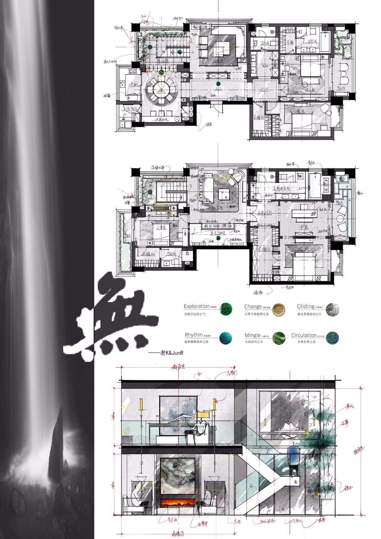 手绘板平面技法表现!-建e网设计资讯