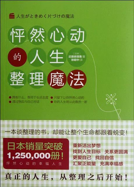 AG真人·(中国)官方网站室内设计师必读的10本书(图8)
