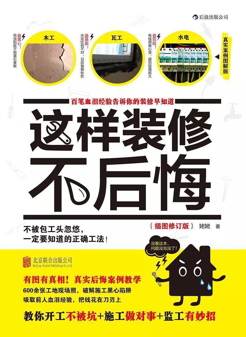 AG真人·(中国)官方网站室内设计师必读的10本书(图3)