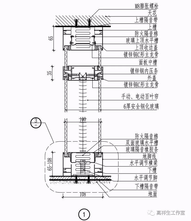 玻璃墙面的构造图例