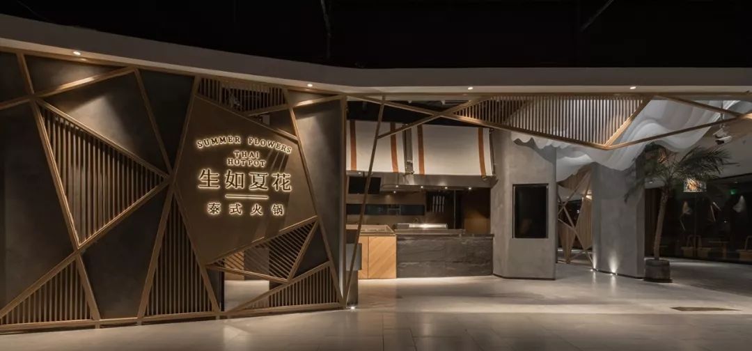 生如夏花泰式火锅餐厅润舍纳图设计