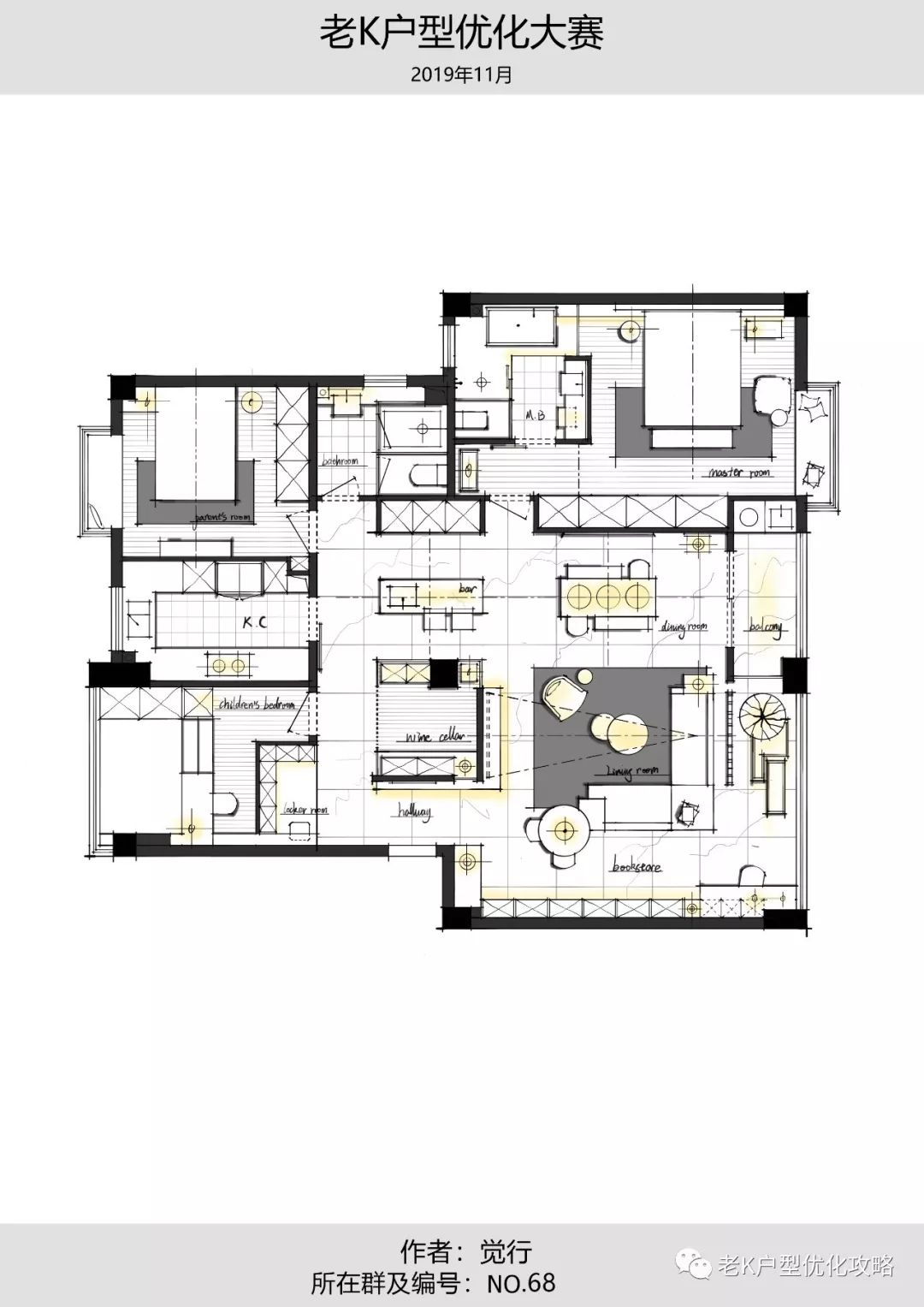 15套戶型優化作品解析-建e網設計資訊-室內設計行業頭條資訊新聞網站