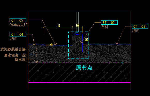 石材止水坎下增加混泥土地梁,高度50mm,并刷防水涂料,防止淋浴房内水