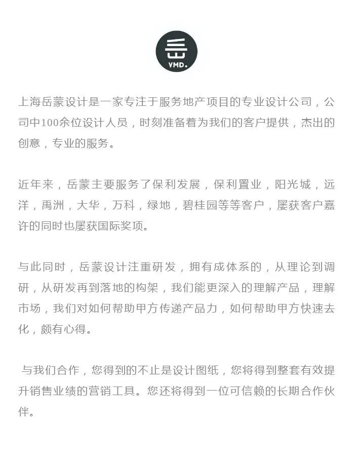 远山氲云阙,静水题荷姝 | 上海岳蒙设计-建e网设计案例