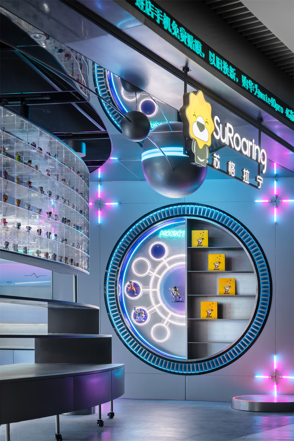 上海苏宁3c潮玩体验店 | d&m创意设计案例