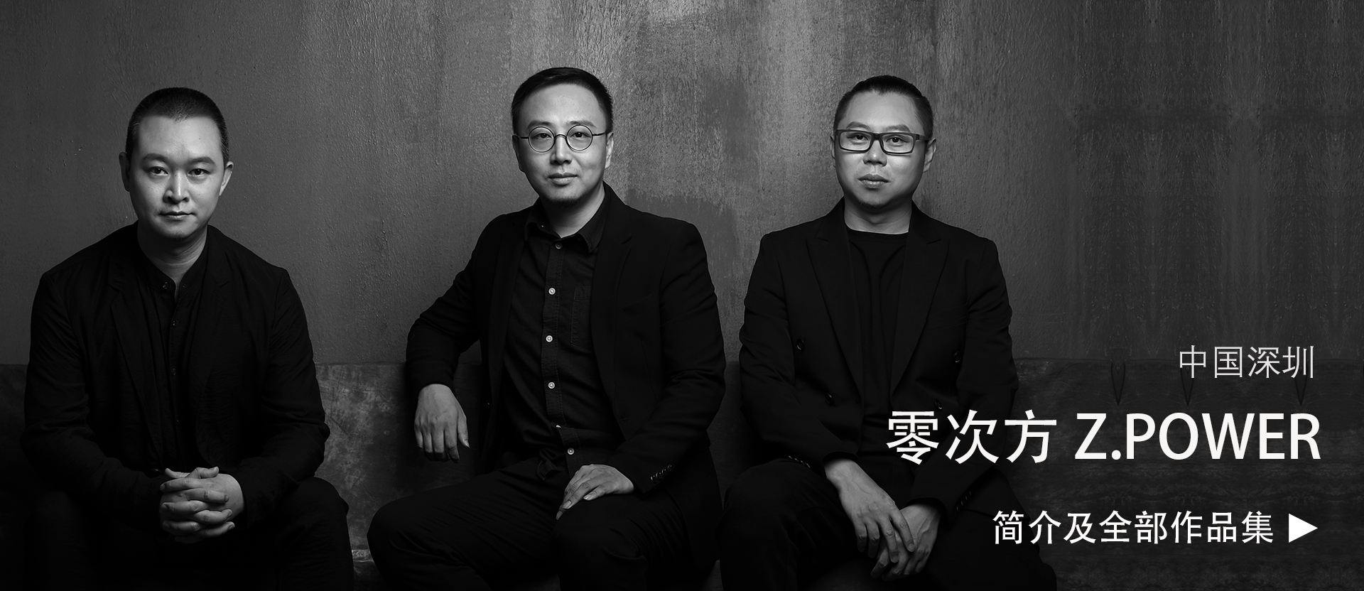 广州国贸融创学府壹号 · 乐园体验生活馆 | 零次方 -建e网设计案例