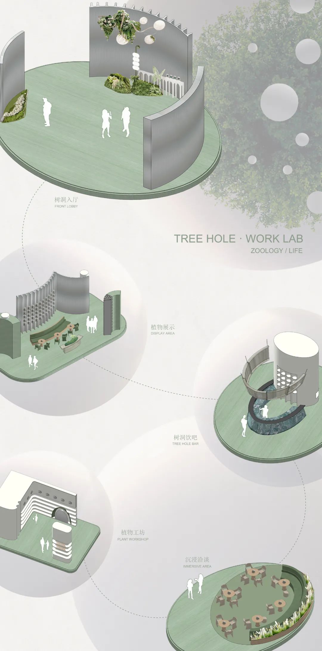 广州国贸融创学府壹号 · 乐园体验生活馆 | 零次方 -建e网设计案例