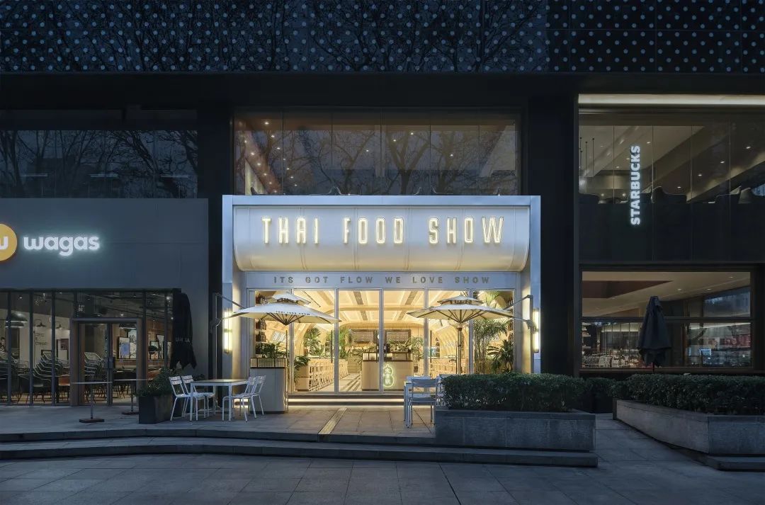 南京 太食兽泰料艾尚店 | 三厘社-建e网设计案例