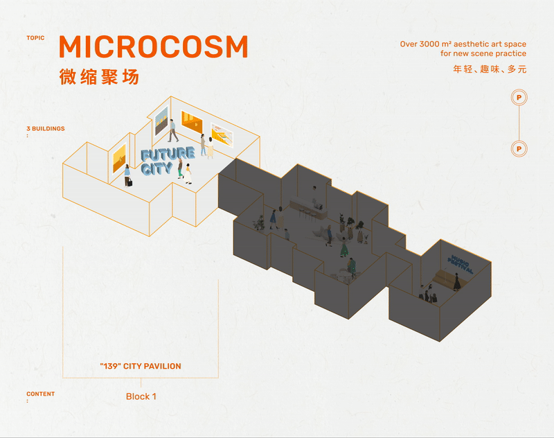 绿城未来社区实践:半径之缘,微缩聚场|峻佳设计-设计案例-建E室内设计网